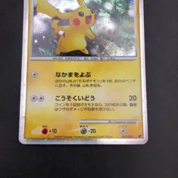 Pikachu Holo 003/009 11th Movie Promo - Japanese Pokemon Card - 2008 - Image 4