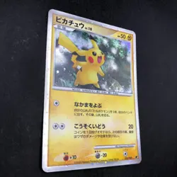 Pikachu Holo 003/009 11th Movie Promo - Japanese Pokemon Card - 2008 - Image 6