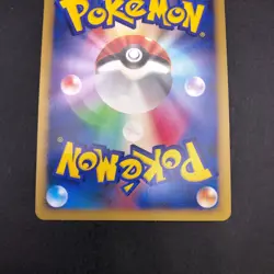 Pikachu Holo 003/009 11th Movie Promo - Japanese Pokemon Card - 2008 - Image 9