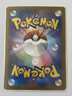 Pokemon TCG Card - Lileep 104/102 - AR Art Rare - Japanese - NM - 1¢ start! - Image 2