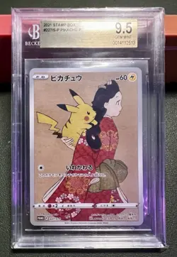 Pikachu - 227/S-P 227/S-P SWSH: Sword & Shield Promo Cards Regular - Image 2