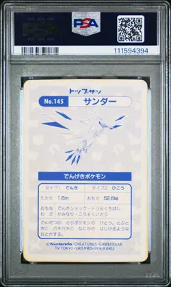 1997 POKEMON JAPANESE TOPSUN CHECKERED PRISM #145 ZAPDOS PSA 1 - Image 4