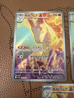 Rapidash AR 069/063 Heat Wave Arena sv9a Pokemon TCG Japanese - NM - UK X3 Set - Image 12