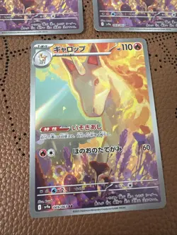 Rapidash AR 069/063 Heat Wave Arena sv9a Pokemon TCG Japanese - NM - UK X3 Set - Image 14