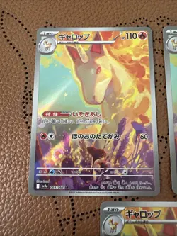 Rapidash AR 069/063 Heat Wave Arena sv9a Pokemon TCG Japanese - NM - UK X3 Set - Image 3
