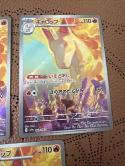 Rapidash AR 069/063 Heat Wave Arena sv9a Pokemon TCG Japanese - NM - UK X3 Set - Image 4