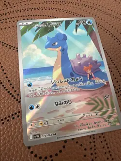 Misty's Lapras 072/063 SV9a Heat Wave Arena Pokemon TCG JPN NM -Read Description - Image 2