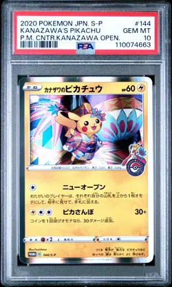 2020 POKEMON JAPANESE S PROMO #144 KANAZAWA'S PIKACHU PSA 10 - Image 1