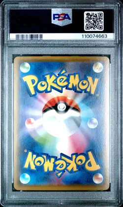 2020 POKEMON JAPANESE S PROMO #144 KANAZAWA'S PIKACHU PSA 10 - Image 2