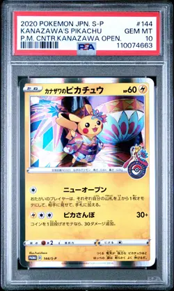 2020 POKEMON JAPANESE S PROMO #144 KANAZAWA'S PIKACHU PSA 10 - Image 3