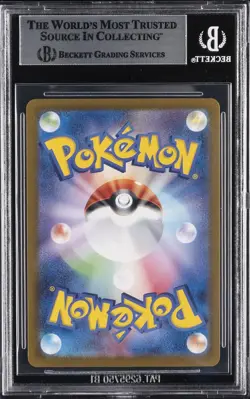 2023 POKEMON JAPANESE STRENGTH EXPANSION PACK 151 UR #208 MEW BGS 9 - Image 2