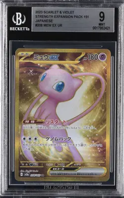 2023 POKEMON JAPANESE STRENGTH EXPANSION PACK 151 UR #208 MEW BGS 9 - Image 3