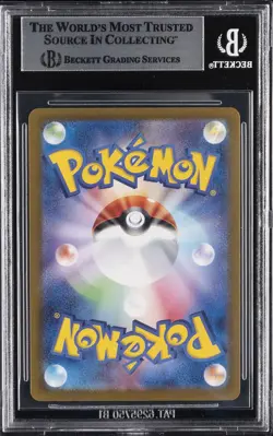 2023 POKEMON JAPANESE STRENGTH EXPANSION PACK 151 UR #208 MEW BGS 9 - Image 4