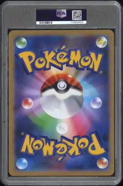 2022 POKEMON JAPANESE S PROMO LATIAS TAG CARD COLLECTION #S-P FA/LATIAS PSA 10 - Image 2