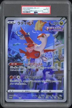 2022 POKEMON JAPANESE S PROMO LATIAS TAG CARD COLLECTION #S-P FA/LATIAS PSA 10 - Image 3