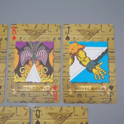 Yu-Gi-Oh TOEI Poker Card Exodia Forbidden One 5set EX Japanese q166 - Image 3