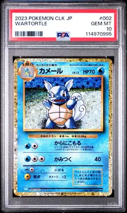 2023 POKEMON JAPANESE CLASSIC BLASTOISE & SUICUNE EX DECK #002 WARTORTLE PSA 10 - Image 1