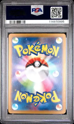 2023 POKEMON JAPANESE CLASSIC BLASTOISE & SUICUNE EX DECK #002 WARTORTLE PSA 10 - Image 2