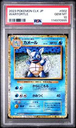 2023 POKEMON JAPANESE CLASSIC BLASTOISE & SUICUNE EX DECK #002 WARTORTLE PSA 10 - Image 3