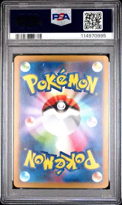 2023 POKEMON JAPANESE CLASSIC BLASTOISE & SUICUNE EX DECK #002 WARTORTLE PSA 10 - Image 4