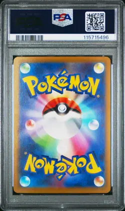 2022 POKEMON JPN SV PROMO SCARLET & VIOLET PRE-ORDER #001 PIKACHU PSA 9 - Image 4