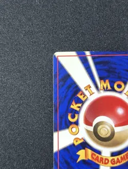 Pikachu Expansion Pack (No Rarity) Regular (Japanese) - Image 13