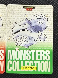 Weezing Red Green No. 110 Pokemon Card monsters collection Bandai Carddass 1996 - Image 3