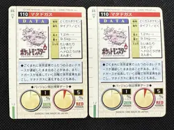 Weezing Red Green No. 110 Pokemon Card monsters collection Bandai Carddass 1996 - Image 5