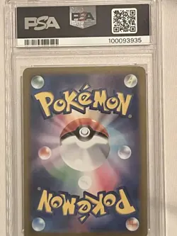 2024 Pokemon JPN SV7A-PARADISE Latias EX Dragona Super Rare #078 PSA 10 Gem Mint - Image 2