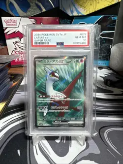 2024 Pokemon JPN SV7A-PARADISE Latias EX Dragona Super Rare #078 PSA 10 Gem Mint - Image 1
