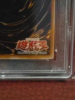 Yugioh PSA 10 GEM MT Exodia the Forbidden One LOB-124 Ultra Rare 1st Ed AE 2002 - Image 3