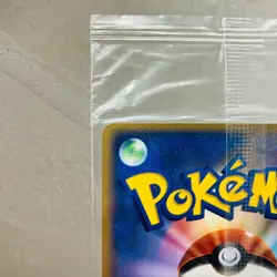 Sealed Jirachi 050/PCG-P Pokepark Promo 2005 Japanese Pokemon Card Nintendo - Image 7