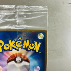 Sealed Jirachi 050/PCG-P Pokepark Promo 2005 Japanese Pokemon Card Nintendo - Image 8