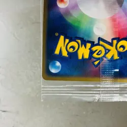 Sealed Jirachi 050/PCG-P Pokepark Promo 2005 Japanese Pokemon Card Nintendo - Image 9