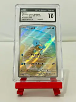 CGC GEM MINT 10 Squirtle (2023) 170/165 AR - Japanese Pokemon Card 151 - Image 1