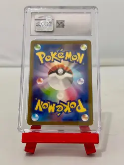 CGC GEM MINT 10 Squirtle (2023) 170/165 AR - Japanese Pokemon Card 151 - Image 2