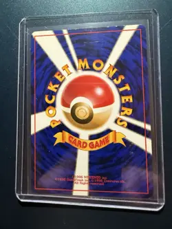 Arcanine No. 059 #32 VHS Intro Pack Squirtle Deck Japanese Pokemon 1999 - Image 4