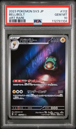 2023 Pokemon Japanese Ruler of the Black Flame Bellibolt AR PSA 10 Gem Mint #112 - Image 1