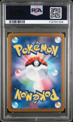 2023 Pokemon Japanese Ruler of the Black Flame Bellibolt AR PSA 10 Gem Mint #112 - Image 2