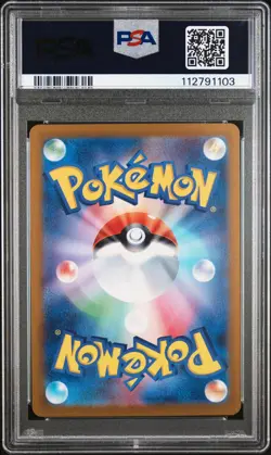 2023 Pokemon Japanese Ruler of the Black Flame Bellibolt AR PSA 10 Gem Mint #112 - Image 2
