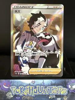 Pokemon Card Piers S4a 194/190 SR Shiny Star V Secret Rare Japanese NM - Image 1