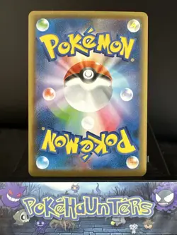 Pokemon Card Piers S4a 194/190 SR Shiny Star V Secret Rare Japanese NM - Image 2