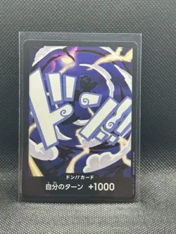 Normal DON !! Card Gear5 Nika Luffy ONE PIECE  PRB-02 The Best Vol.2 JP - Image 1