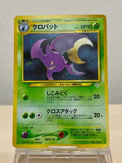 Crobat No. 169 Holo Pokemon Card Japanese Neo 3 Revelation Old Back Vintage - Image 1