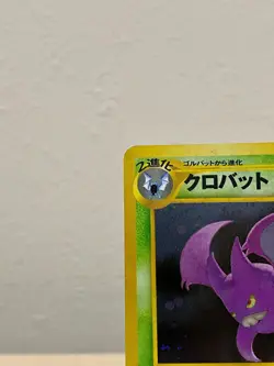 Crobat No. 169 Holo Pokemon Card Japanese Neo 3 Revelation Old Back Vintage - Image 2