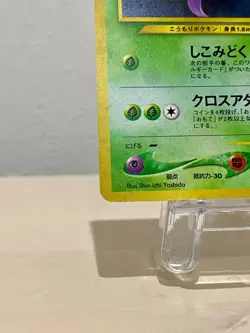 Crobat No. 169 Holo Pokemon Card Japanese Neo 3 Revelation Old Back Vintage - Image 4