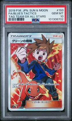 PSA 10 BLUE'S TACTICS 193/173 TAG TEAM GX ALL STARS 2019 Pokemon card Japan FA - Image 1