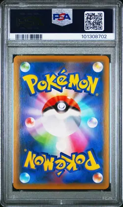 PSA 10 BLUE'S TACTICS 193/173 TAG TEAM GX ALL STARS 2019 Pokemon card Japan FA - Image 2