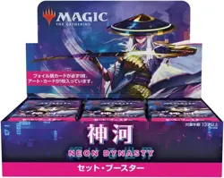 Magic: The Gathering Kamigawa: Neon Dynasty Japanese Set Booster Box MTG Sealed - Image 1