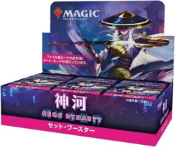 Magic: The Gathering Kamigawa: Neon Dynasty Japanese Set Booster Box MTG Sealed - Image 3